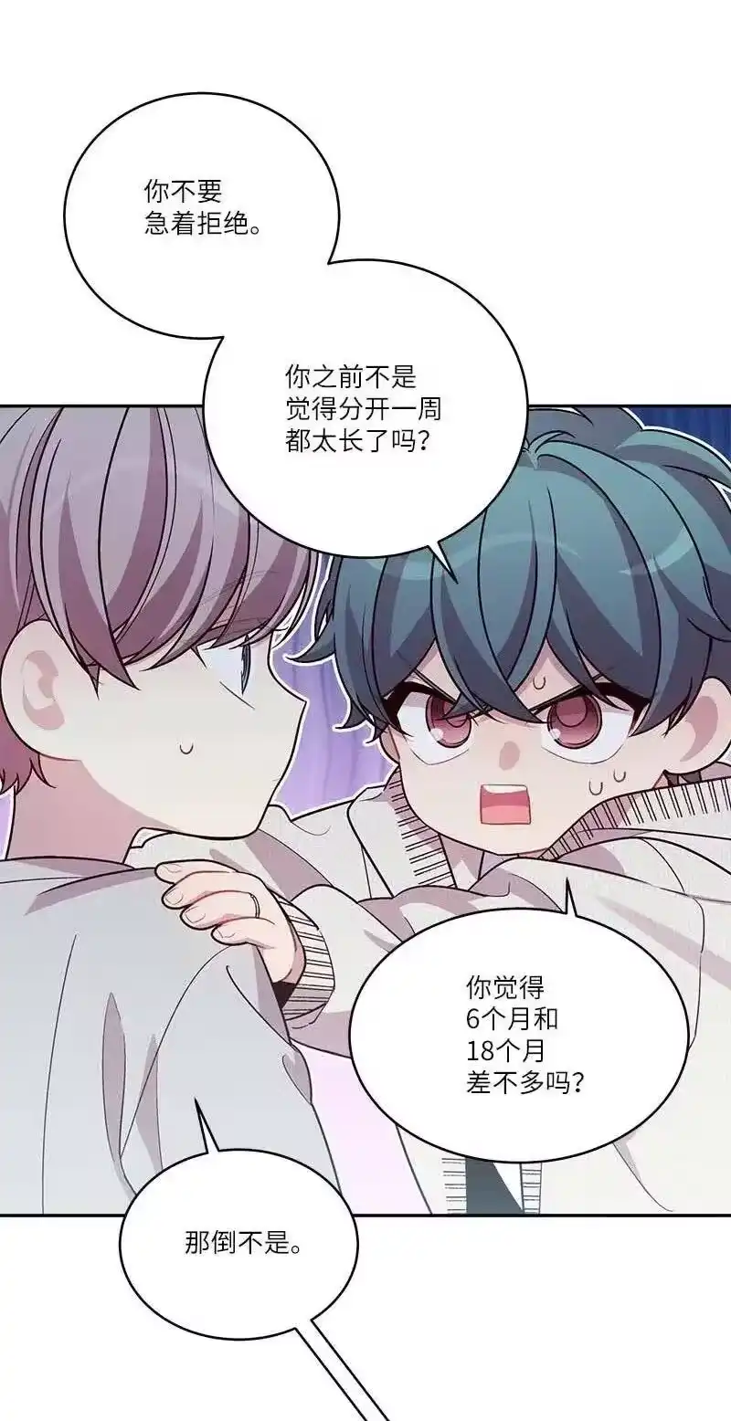 海螺男友_h 90 为你出头 第39页