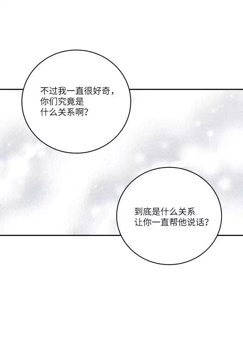 海螺男友_h 90 为你出头 第41页