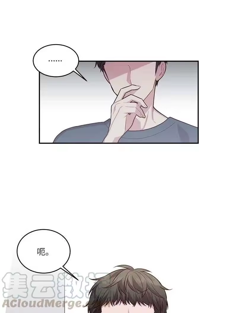 海螺男友_h 90 为你出头 第46页