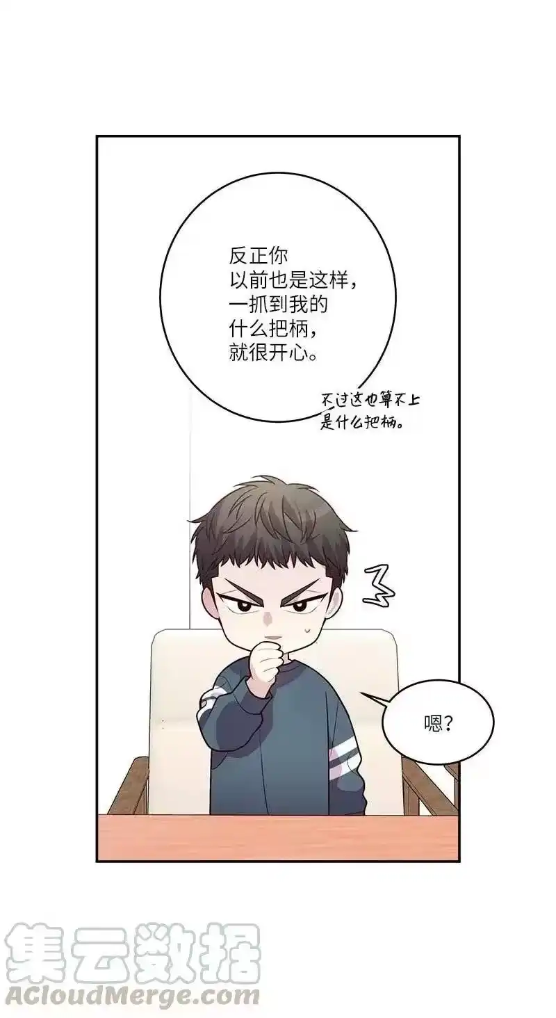 海螺男友_h 90 为你出头 第49页