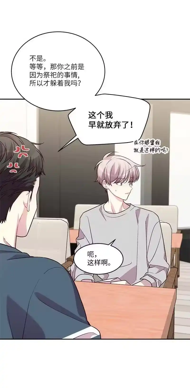 海螺男友_h 90 为你出头 第5页