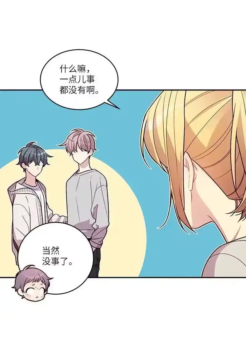 海螺男友_h 90 为你出头 第54页