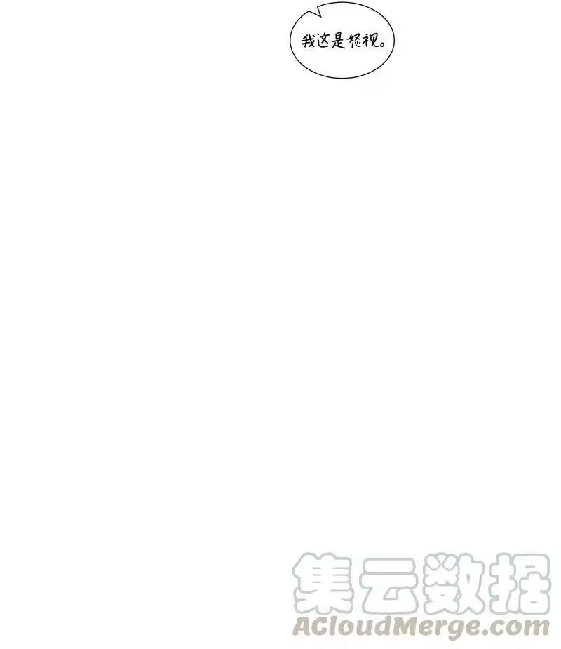 海螺男友_h 90 为你出头 第61页