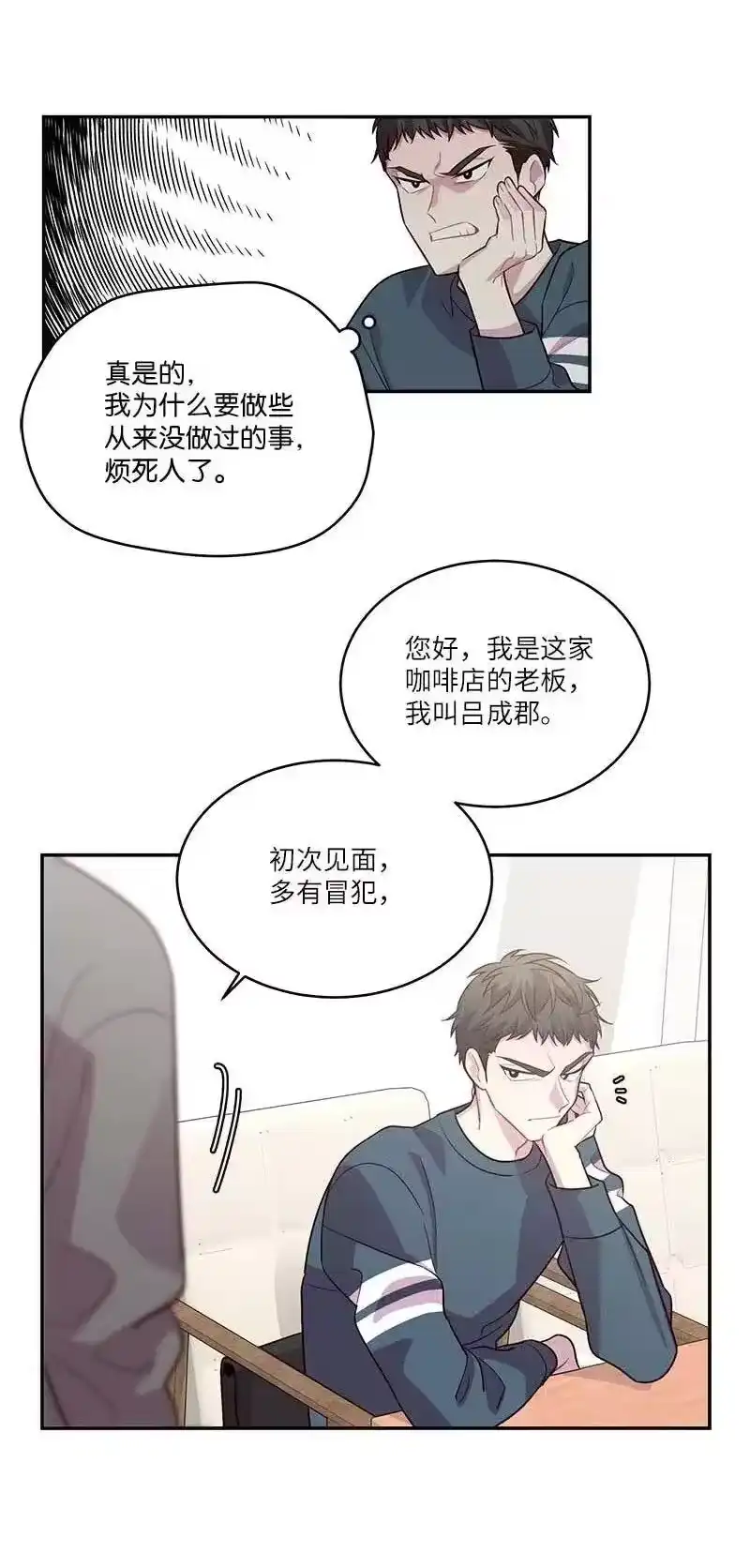 海螺男友_h 90 为你出头 第62页
