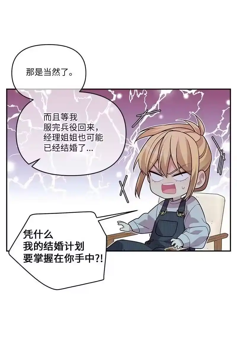 海螺男友_h 91 兄弟 第11页