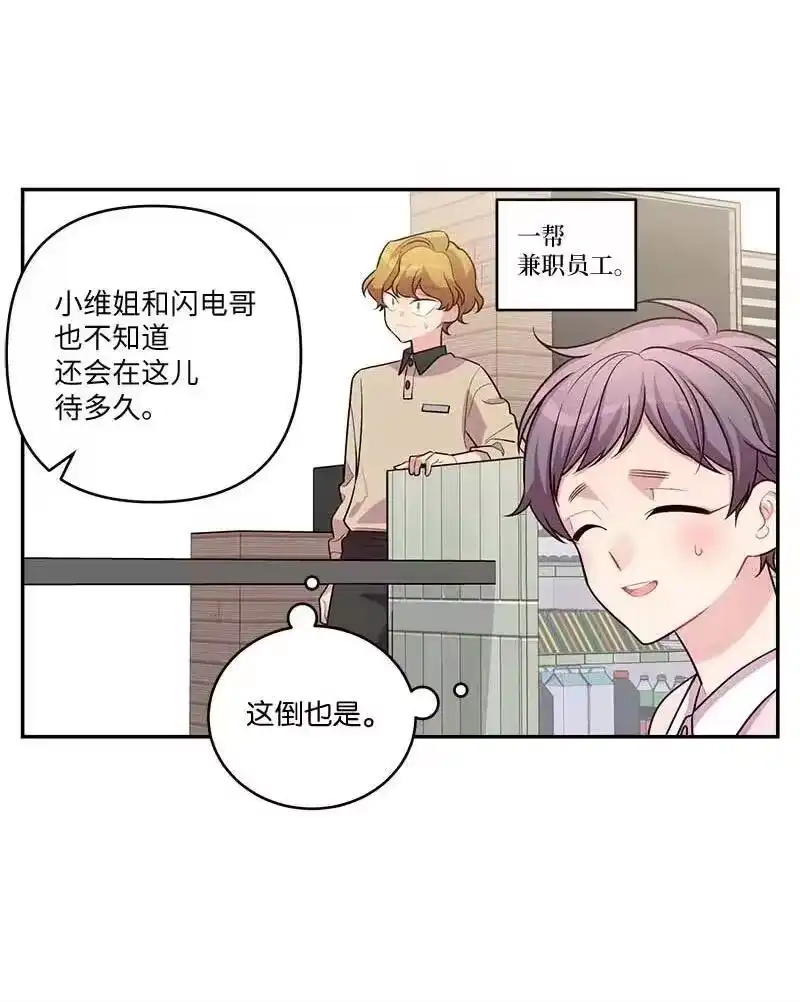 海螺男友_h 91 兄弟 第12页
