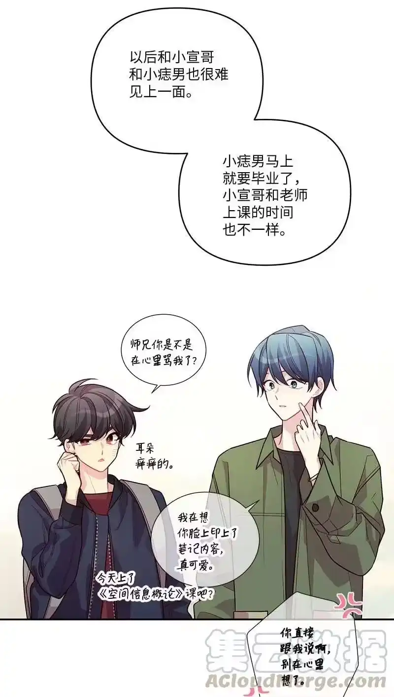 海螺男友_h 91 兄弟 第13页