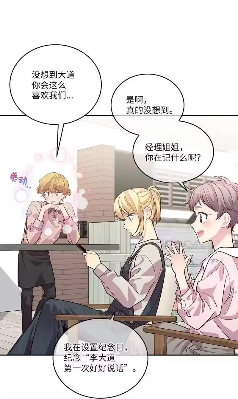 海螺男友_h 91 兄弟 第15页