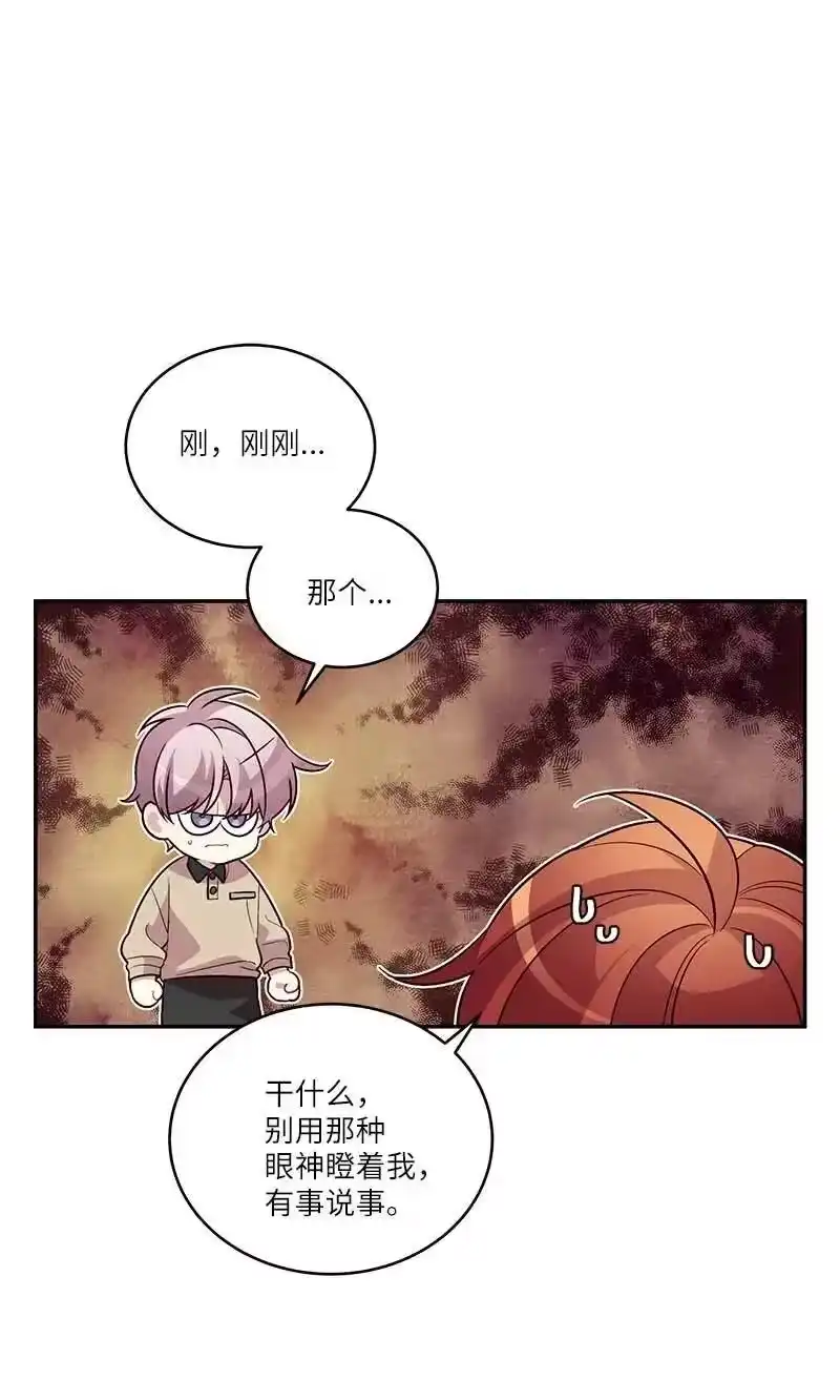 海螺男友_h 91 兄弟 第18页