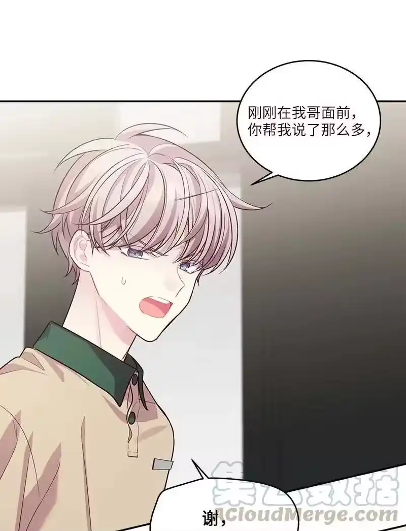 海螺男友_h 91 兄弟 第19页