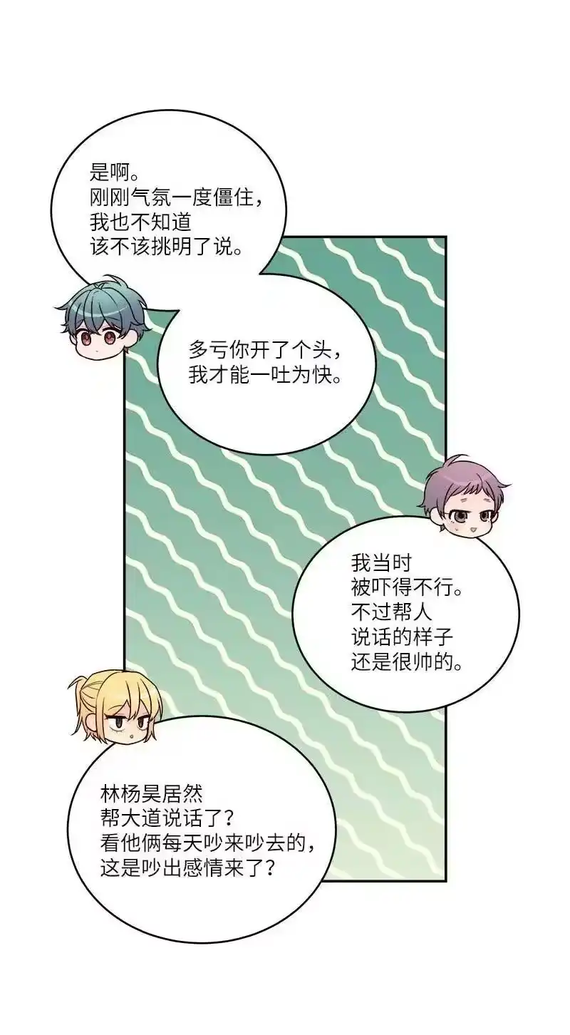 海螺男友_h 91 兄弟 第21页