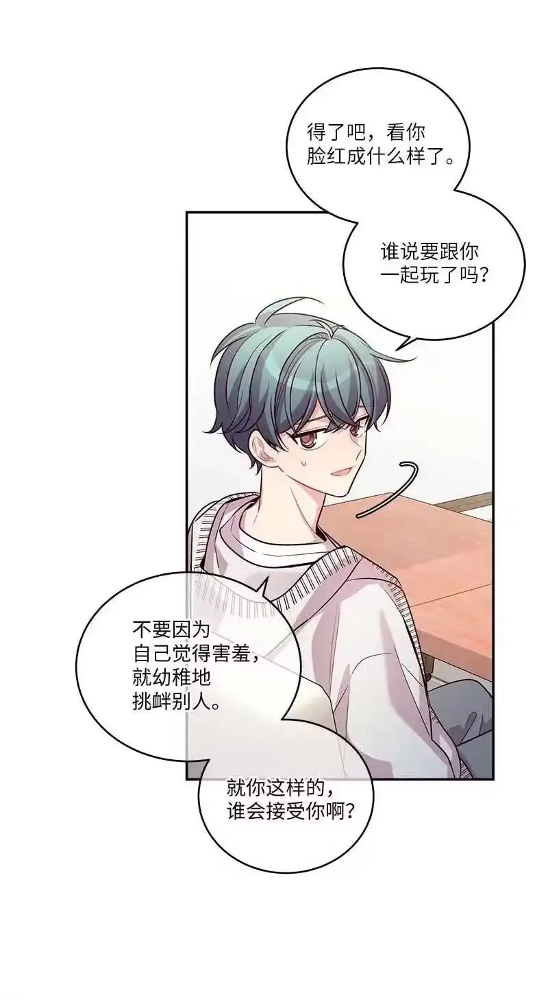 海螺男友_h 91 兄弟 第23页