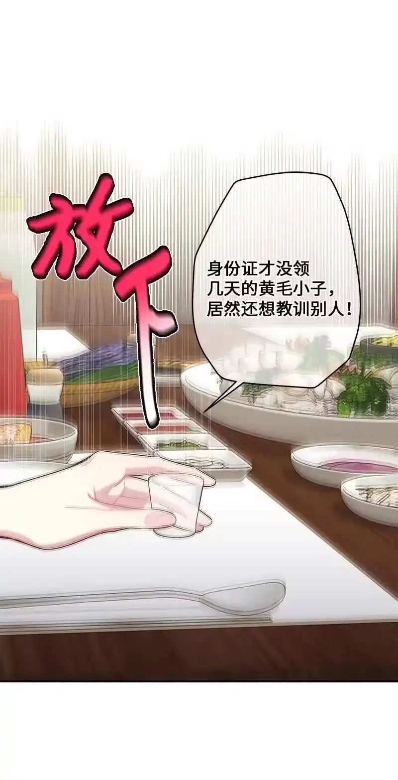 海螺男友_h 91 兄弟 第27页