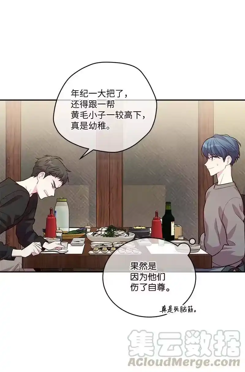 海螺男友_h 91 兄弟 第28页
