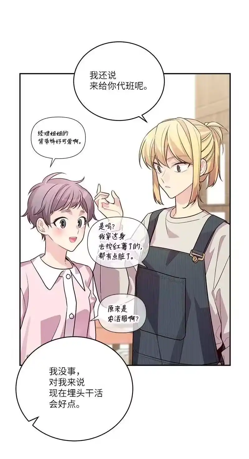 海螺男友_h 91 兄弟 第3页