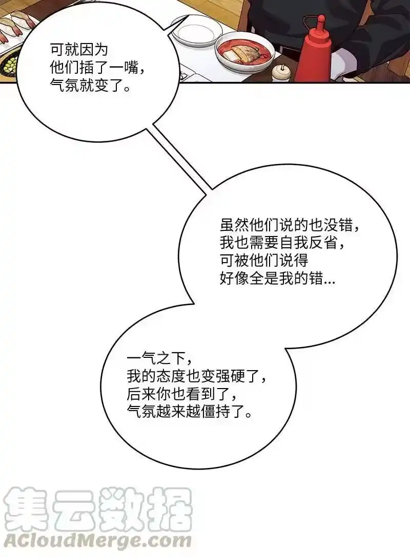 海螺男友_h 91 兄弟 第31页