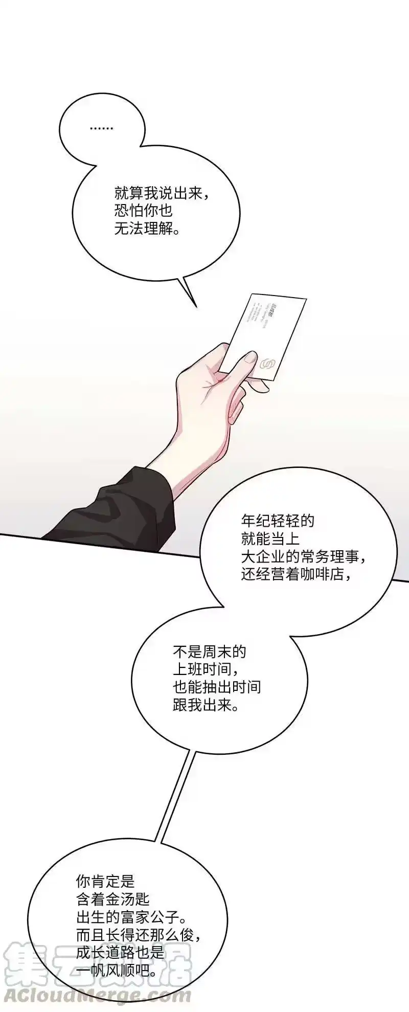 海螺男友_h 91 兄弟 第34页
