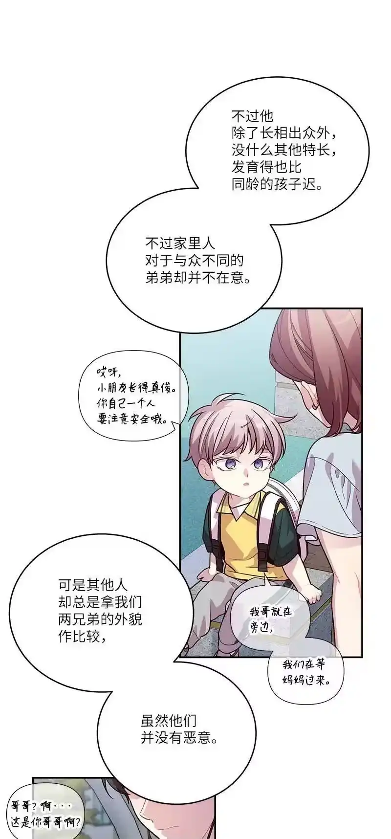海螺男友_h 91 兄弟 第36页