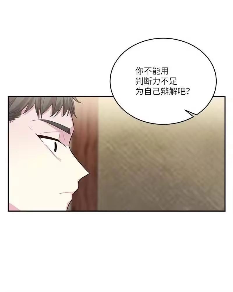 海螺男友_h 91 兄弟 第39页