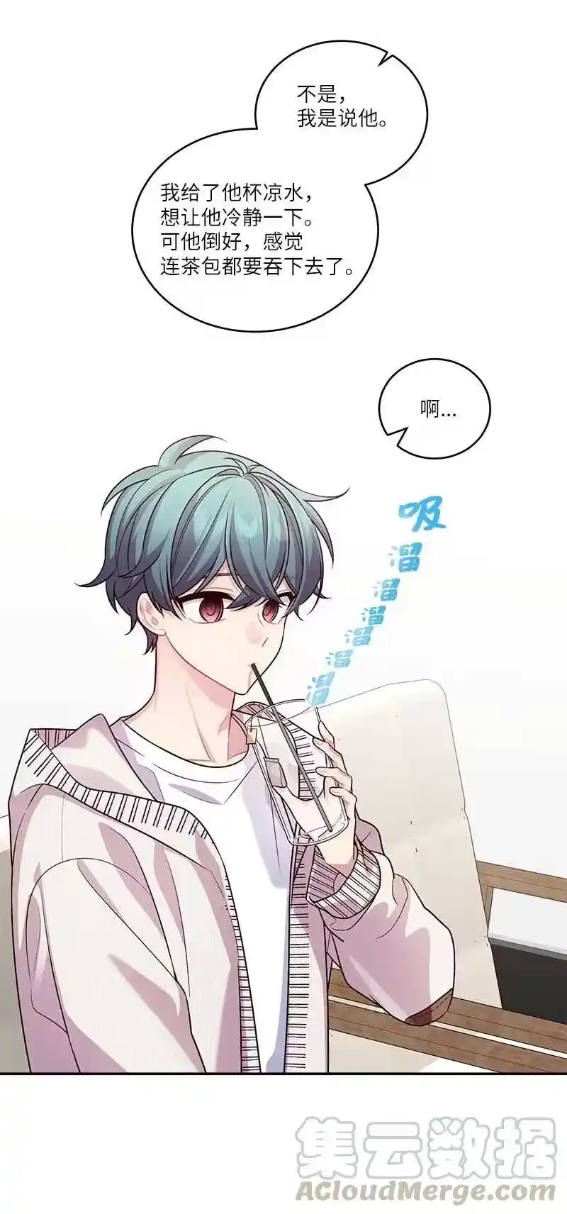 海螺男友_h 91 兄弟 第4页
