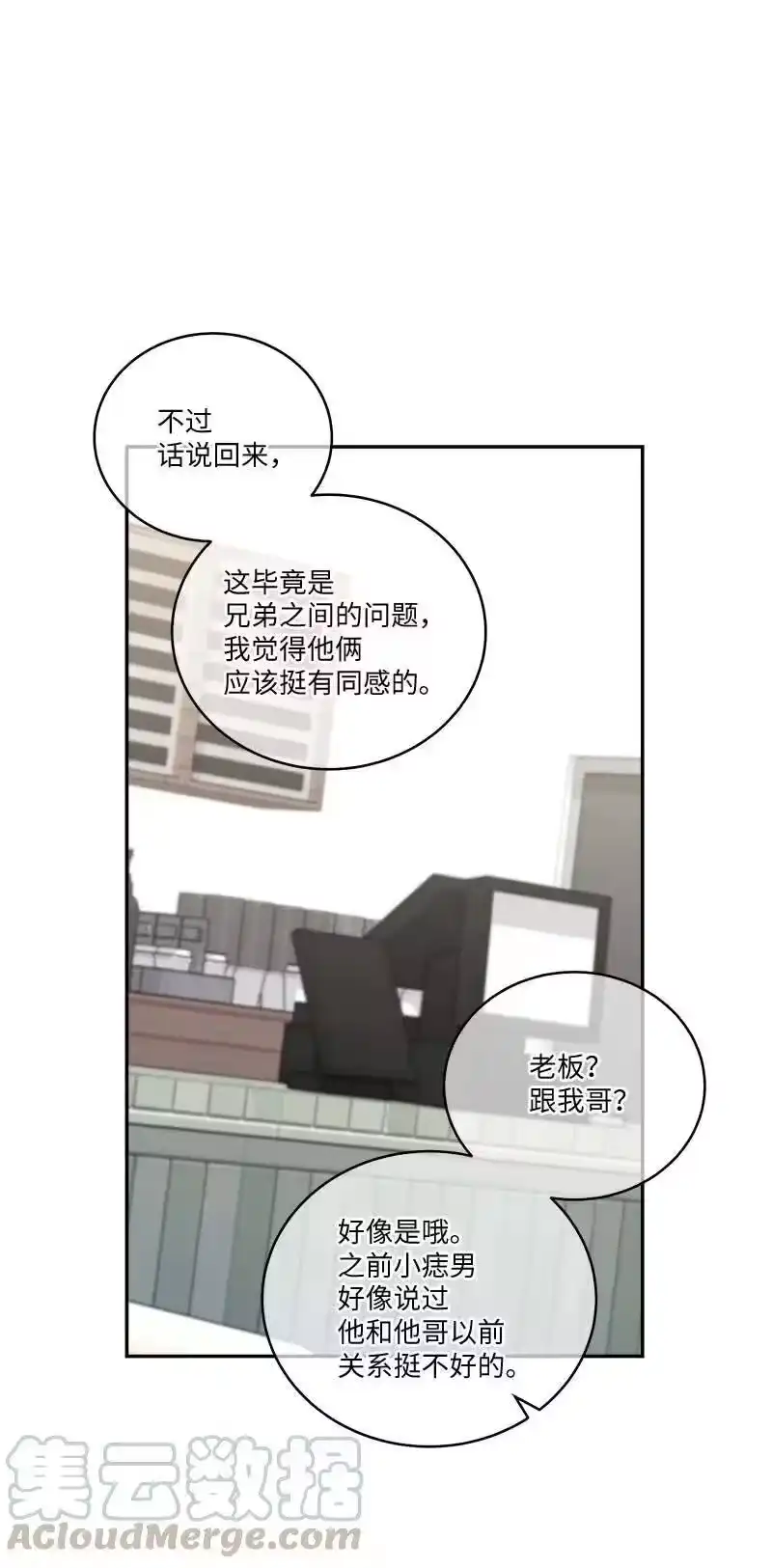 海螺男友_h 91 兄弟 第43页