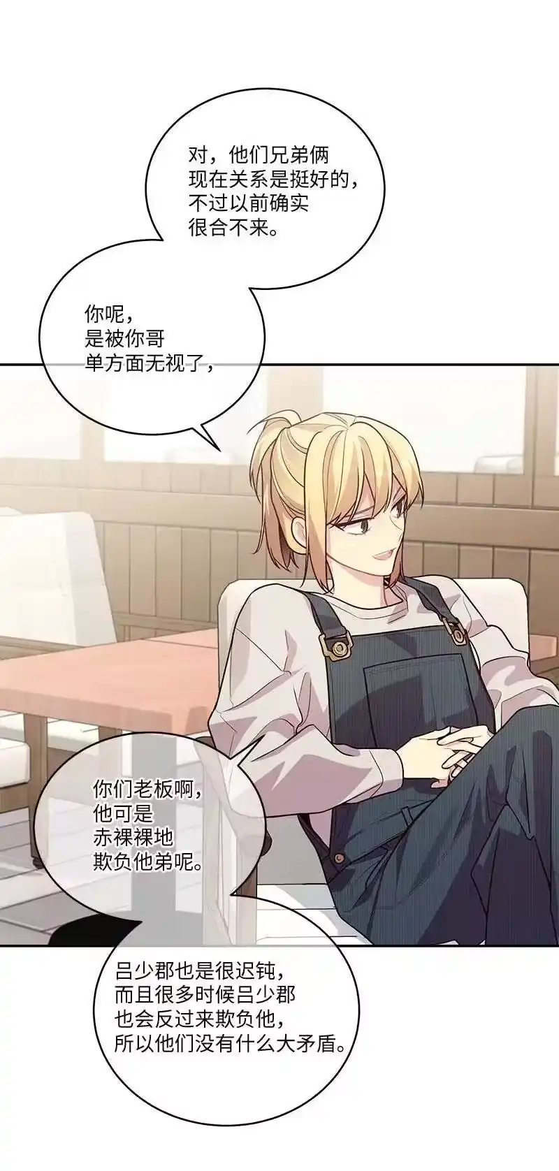 海螺男友_h 91 兄弟 第44页