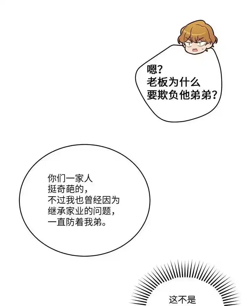海螺男友_h 91 兄弟 第45页