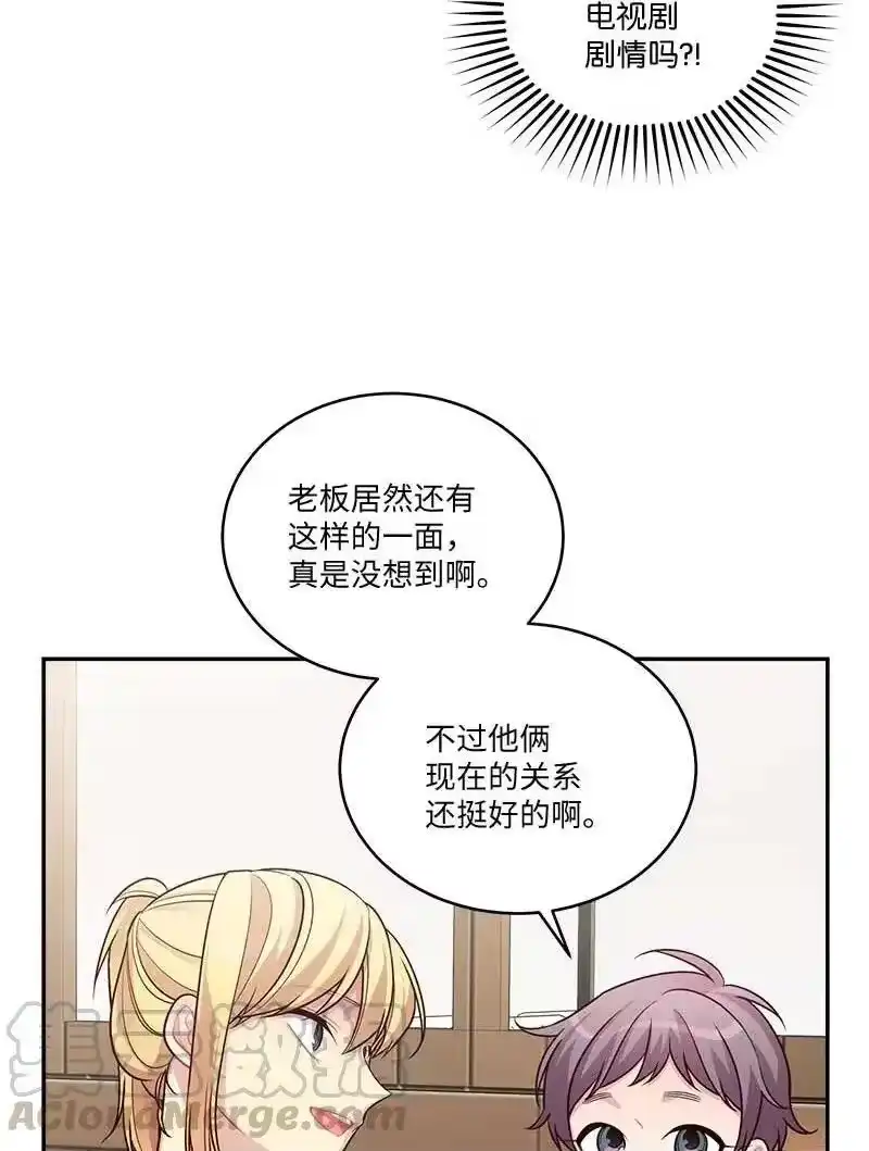 海螺男友_h 91 兄弟 第46页