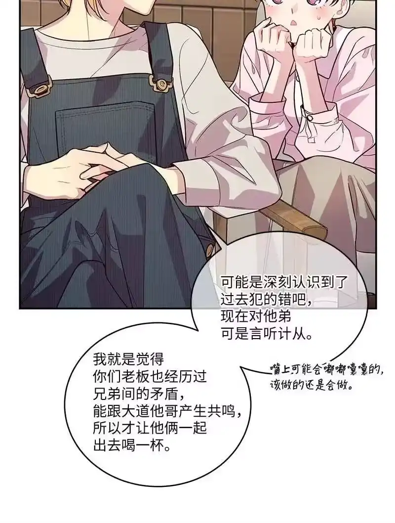 海螺男友_h 91 兄弟 第47页