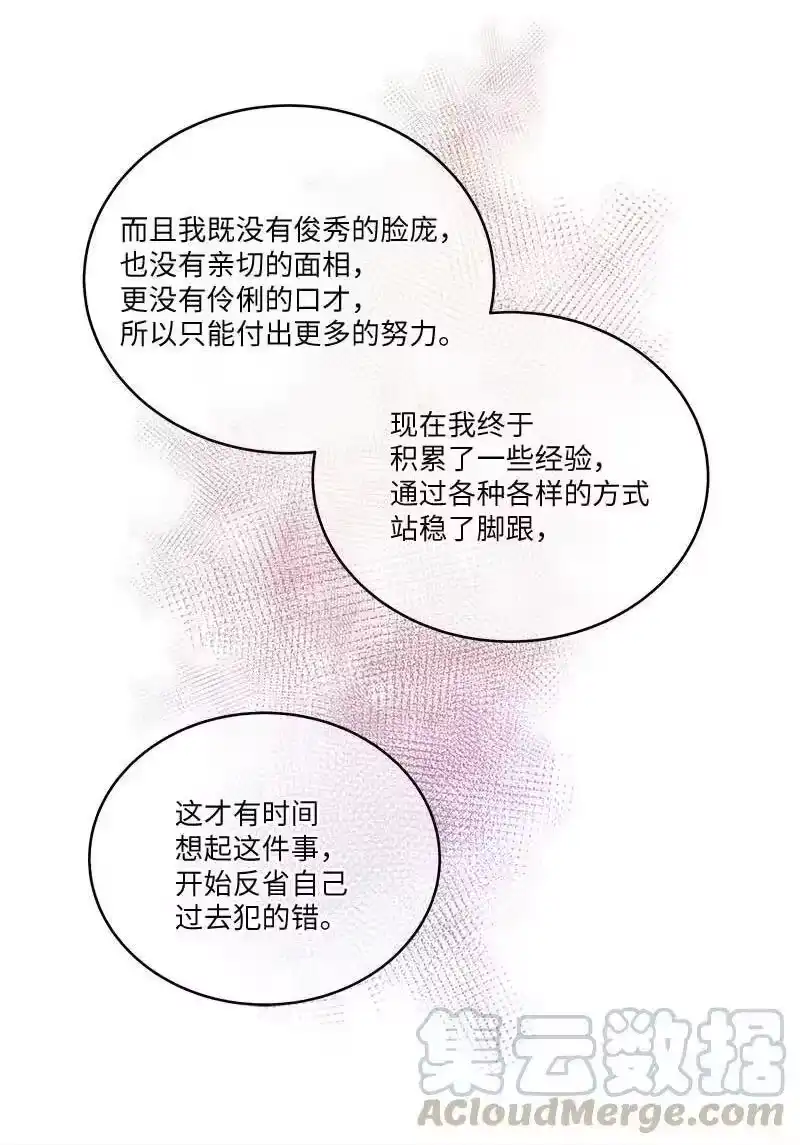 海螺男友_h 91 兄弟 第52页