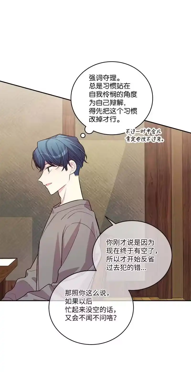 海螺男友_h 91 兄弟 第53页