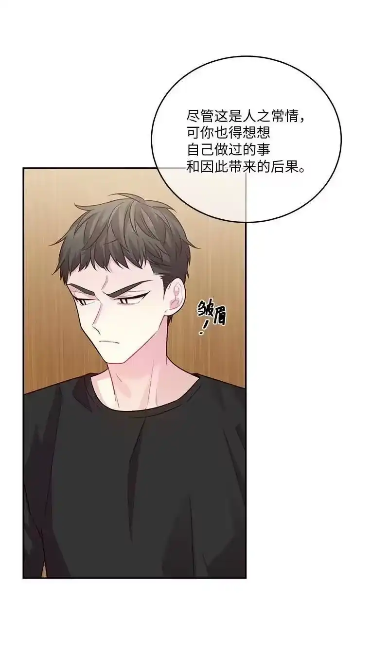 海螺男友_h 91 兄弟 第54页