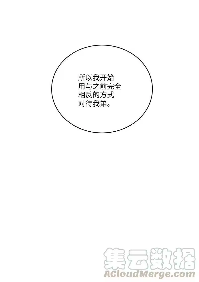 海螺男友_h 91 兄弟 第58页
