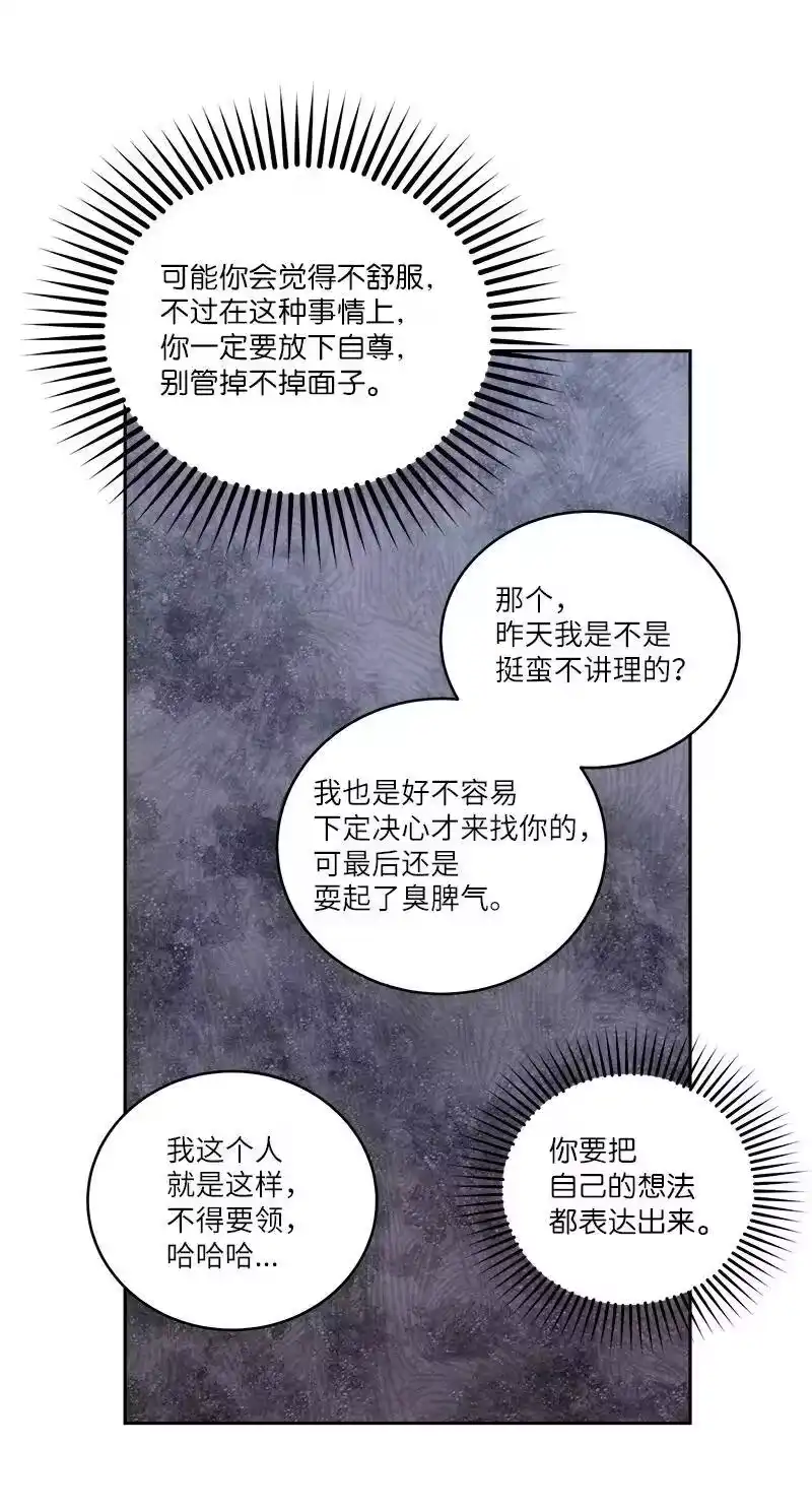 海螺男友_h 91 兄弟 第62页