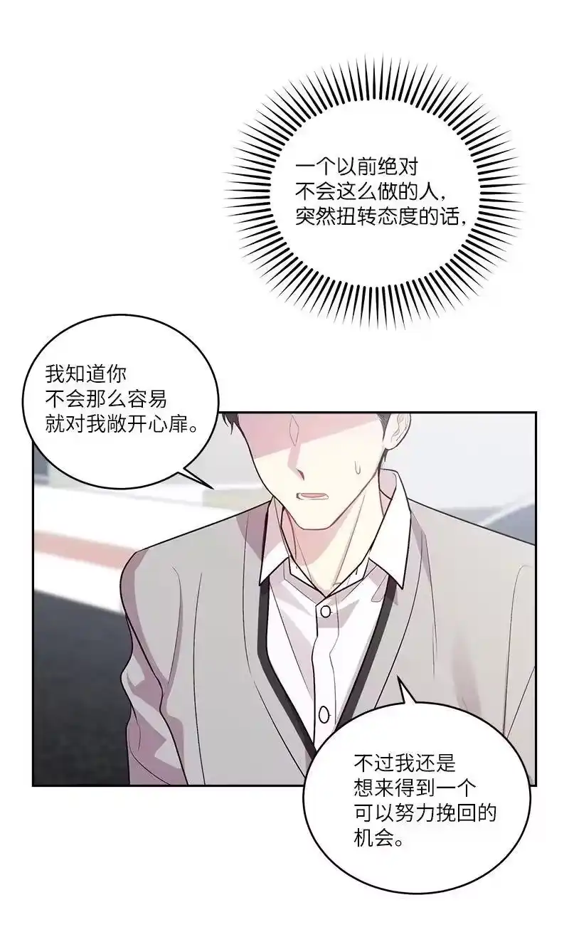 海螺男友_h 91 兄弟 第63页