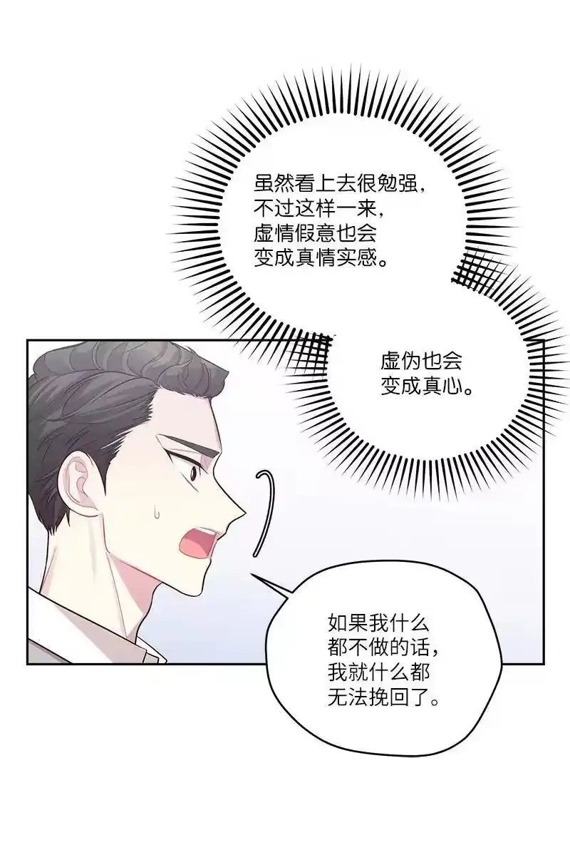 海螺男友_h 91 兄弟 第68页