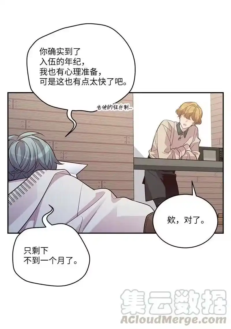 海螺男友_h 91 兄弟 第7页