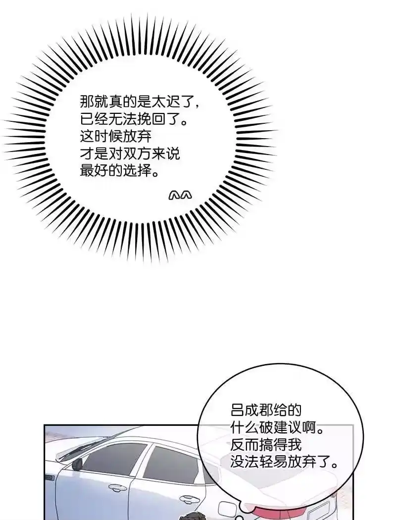 海螺男友_h 91 兄弟 第72页