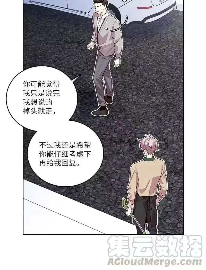 海螺男友_h 91 兄弟 第73页