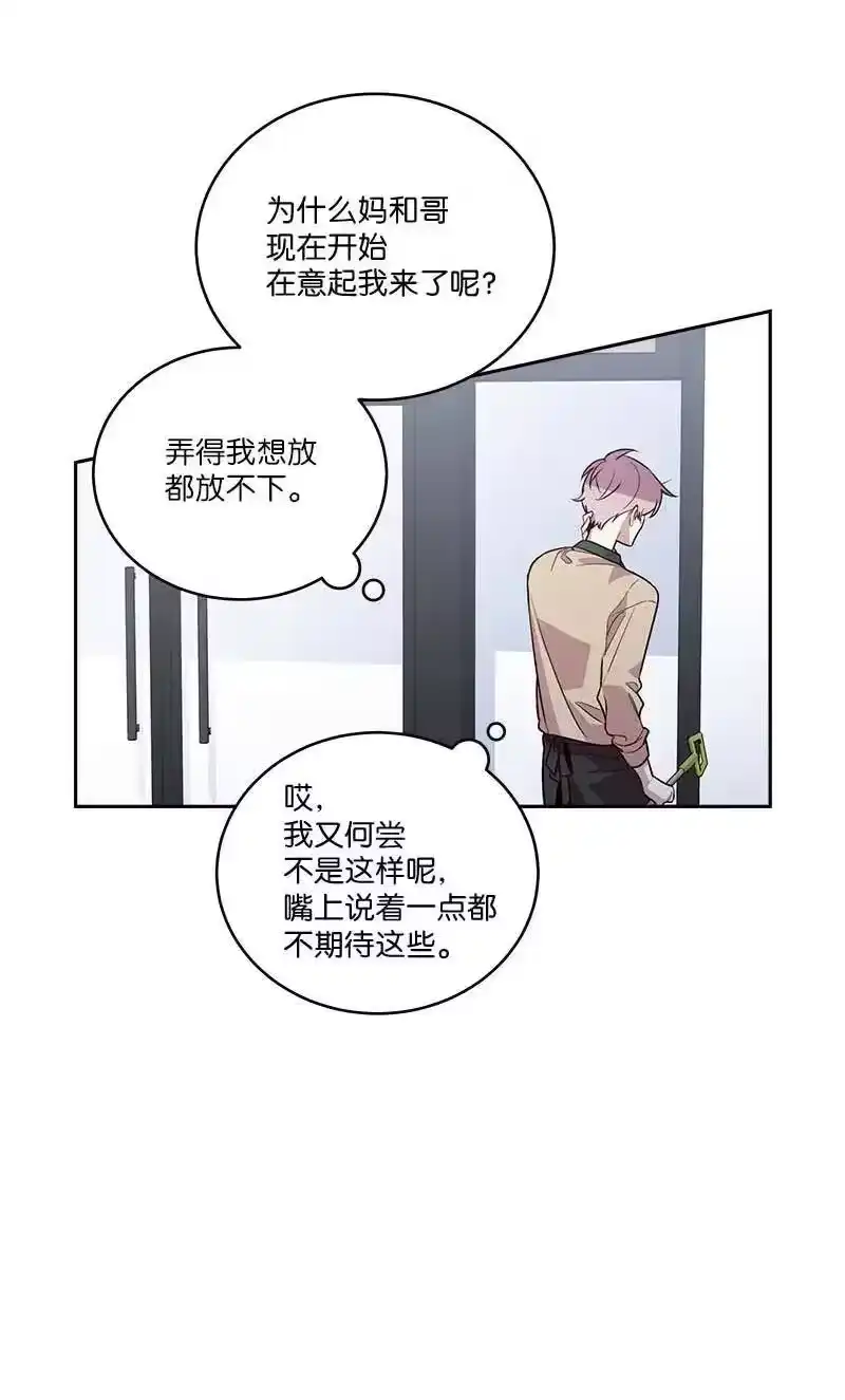 海螺男友_h 91 兄弟 第77页