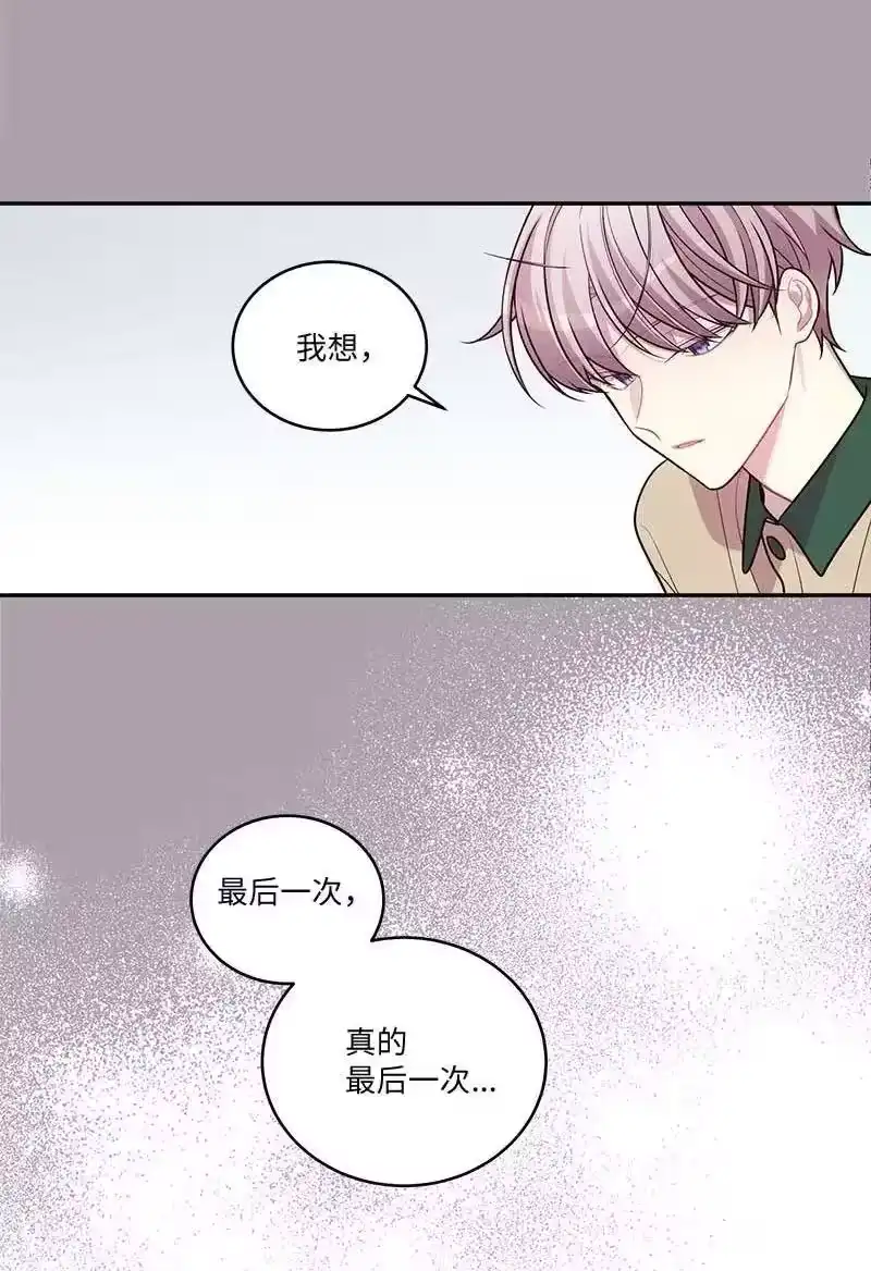 海螺男友_h 91 兄弟 第80页