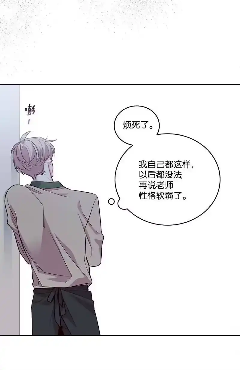 海螺男友_h 91 兄弟 第81页