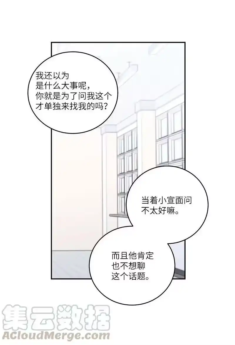 海螺男友_h 92 新的决定 第10页