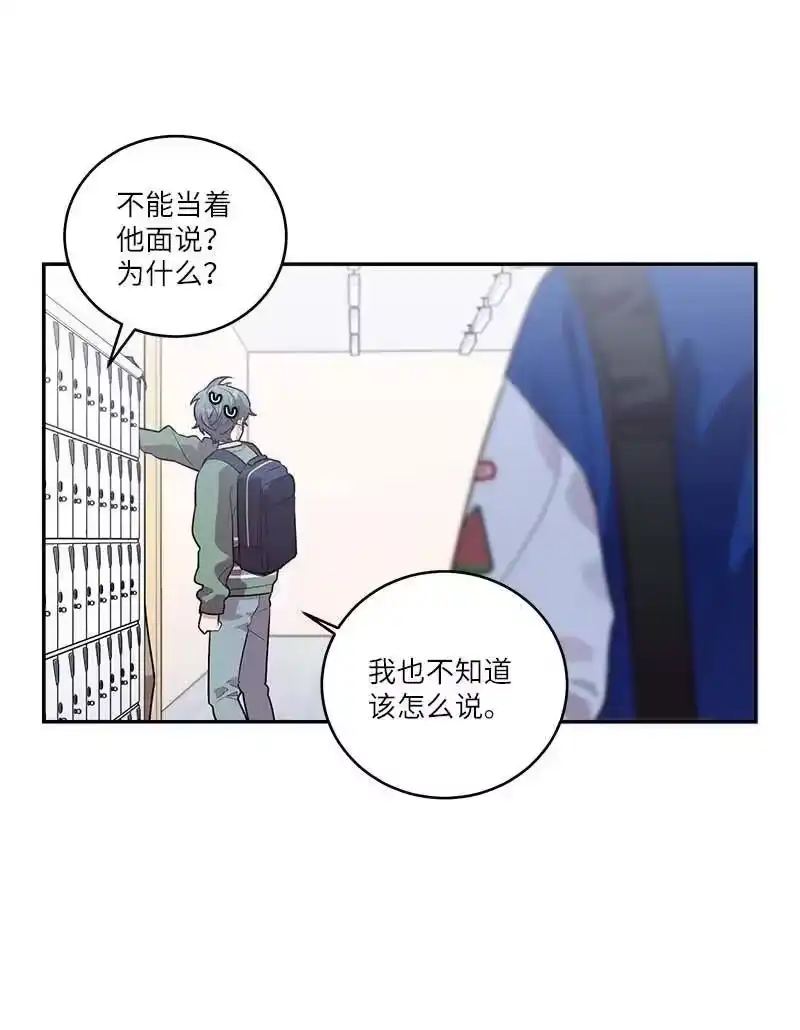 海螺男友_h 92 新的决定 第11页