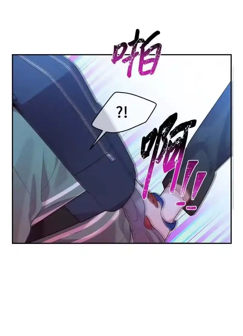 海螺男友_h 92 新的决定 第12页