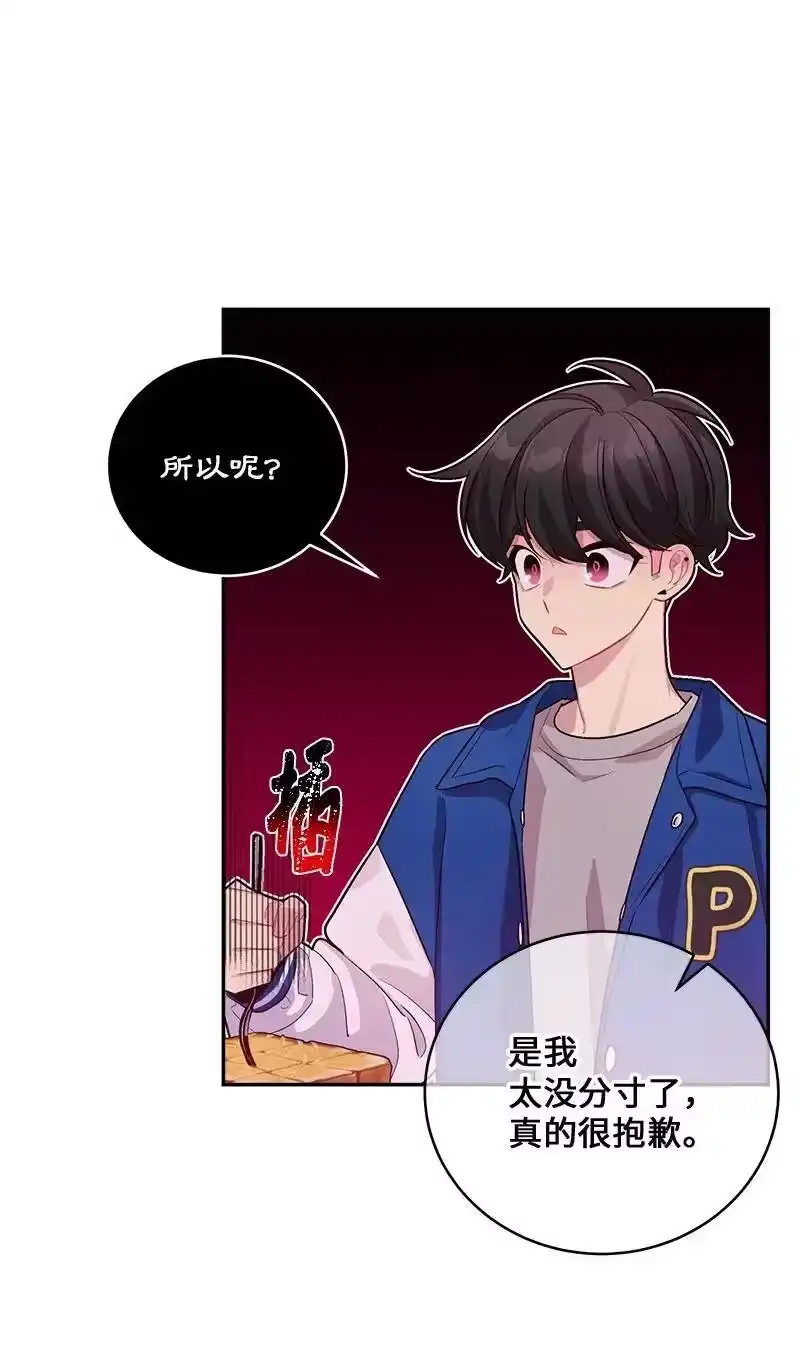 海螺男友_h 92 新的决定 第18页