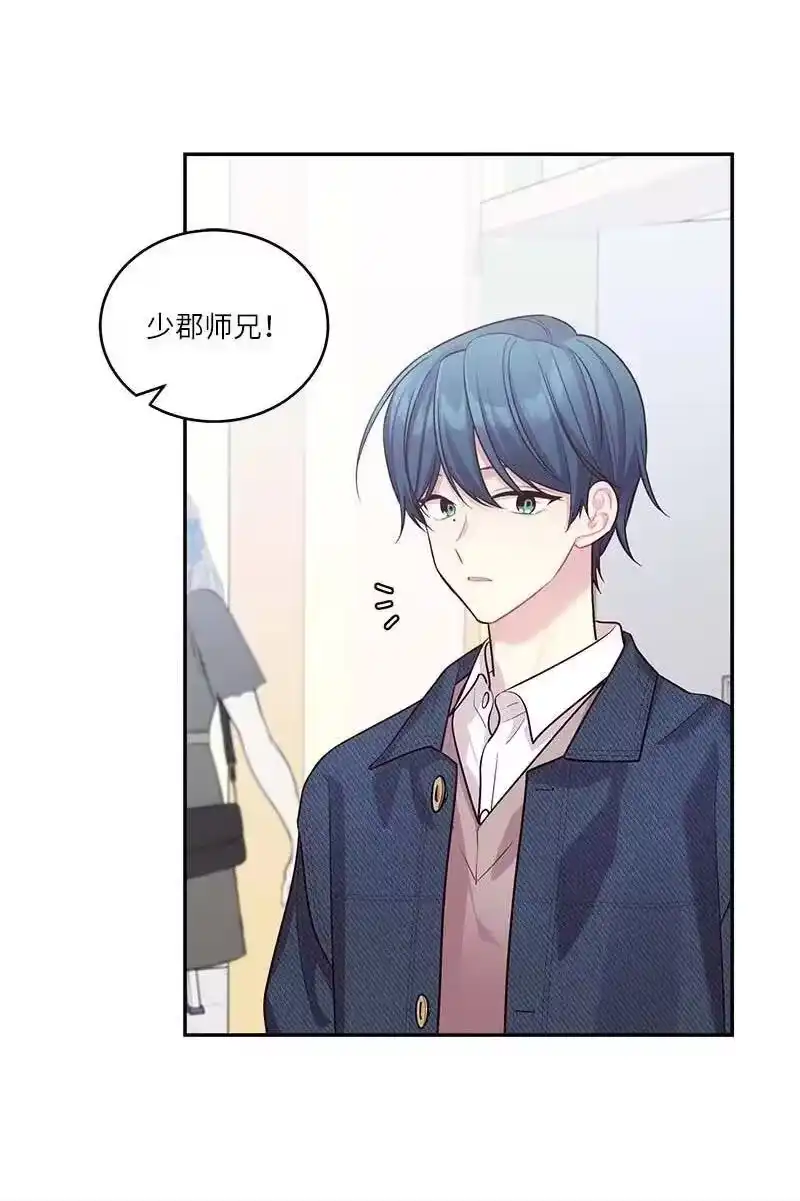 海螺男友_h 92 新的决定 第2页
