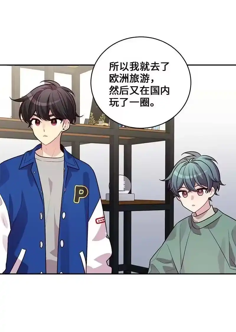海螺男友_h 92 新的决定 第27页