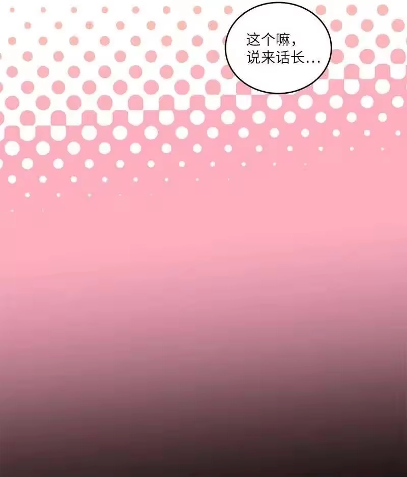 海螺男友_h 92 新的决定 第36页