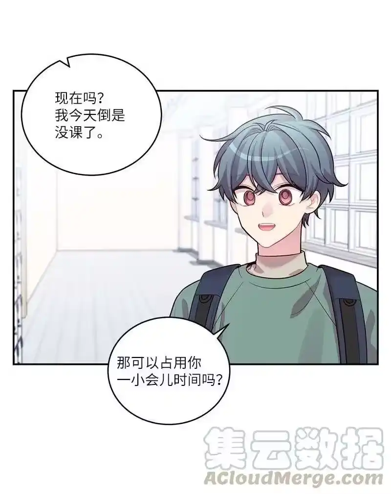 海螺男友_h 92 新的决定 第4页